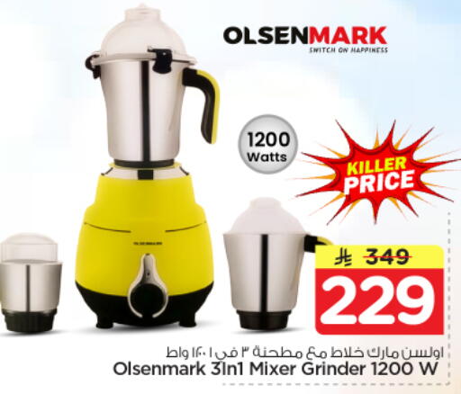 available at Nesto in KSA, Saudi Arabia, Saudi - Al Majmaah