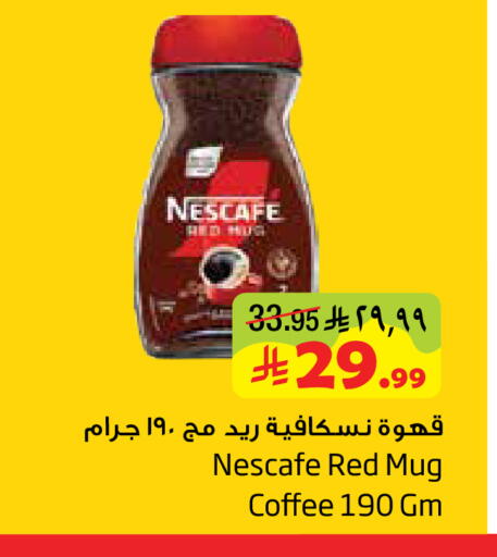 available at Layan Hyper in KSA, Saudi Arabia, Saudi - Dammam