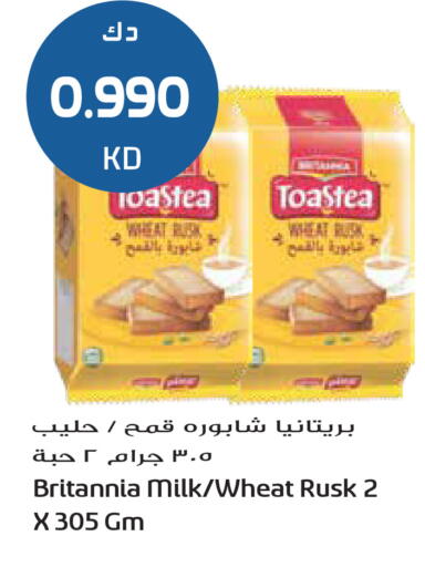 available at Grand Hyper in Kuwait - Jahra Governorate
