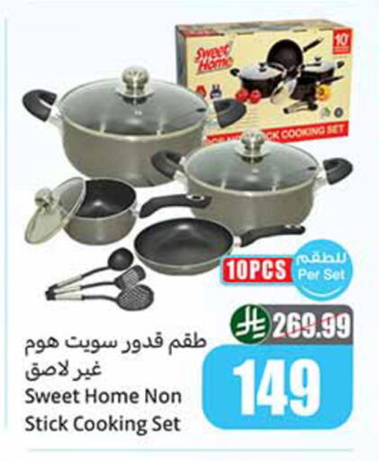 available at Othaim Markets in KSA, Saudi Arabia, Saudi - Qatif