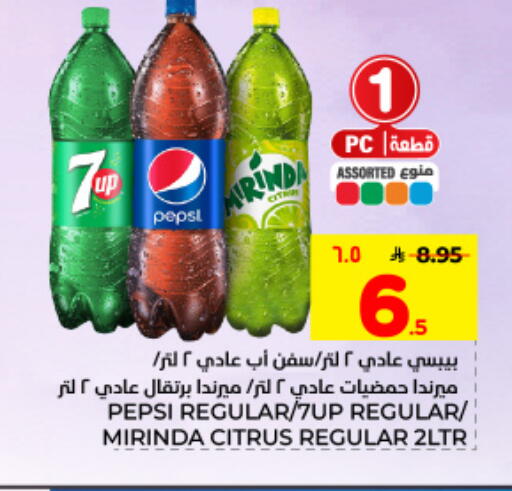 available at هايبر الوفاء in مملكة العربية السعودية, السعودية, سعودية - المنطقة الشرقية