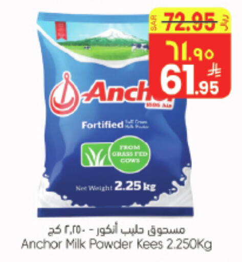 available at City Flower in KSA, Saudi Arabia, Saudi - Hail