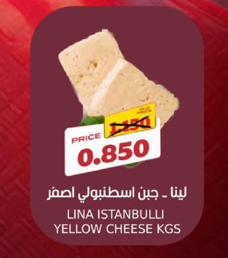 available at Sama mart in Bahrain