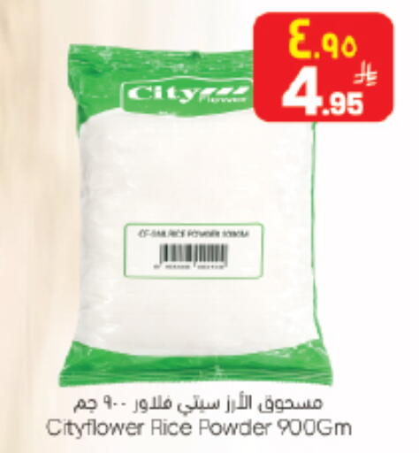 available at City Flower in KSA, Saudi Arabia, Saudi - Sakaka