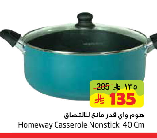 available at Layan Hyper in KSA, Saudi Arabia, Saudi - Al Khobar