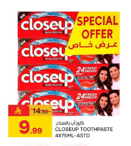 available at  باريس هايبرماركت in مملكة العربية السعودية, السعودية, سعودية - سيهات