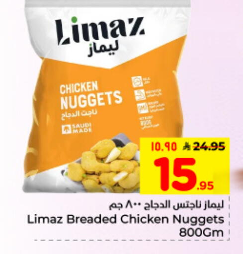 available at هايبر الوفاء in مملكة العربية السعودية, السعودية, سعودية - المنطقة الشرقية