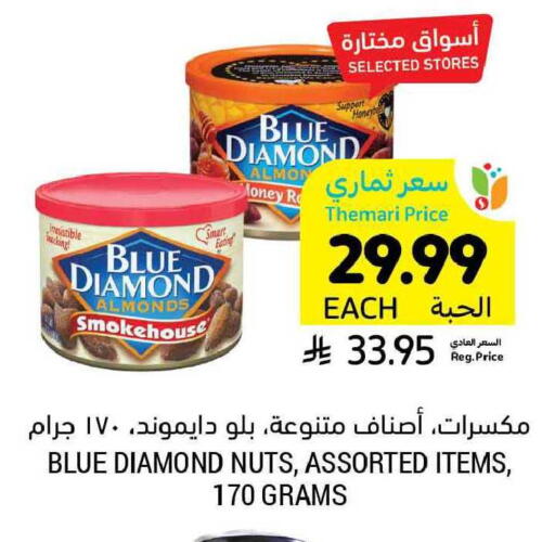 available at Tamimi Market in KSA, Saudi Arabia, Saudi - Khafji