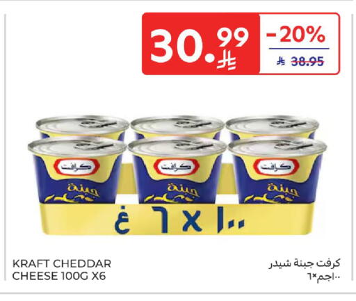 available at Carrefour in KSA, Saudi Arabia, Saudi - Buraidah
