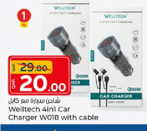 available at باريس هايبرماركت in قطر - الريان