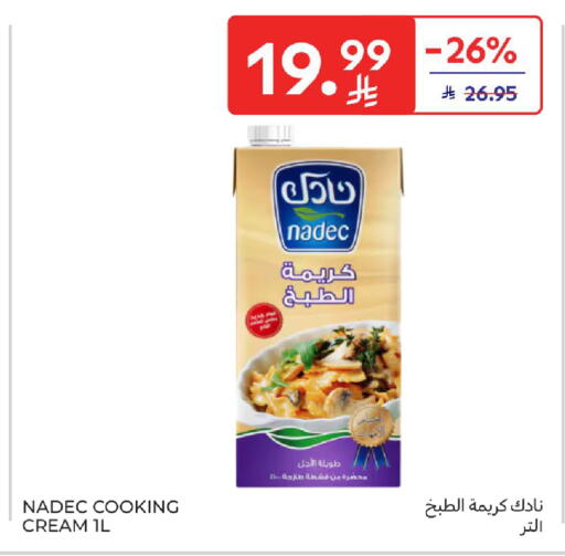 available at Carrefour in KSA, Saudi Arabia, Saudi - Riyadh