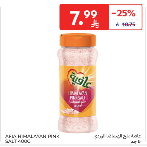 available at كارفور in مملكة العربية السعودية, السعودية, سعودية - بريدة