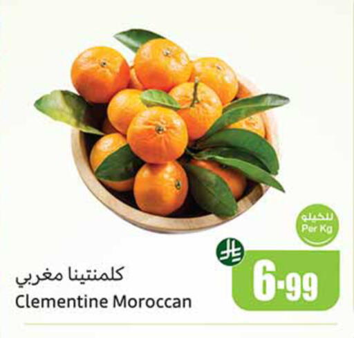 available at أسواق عبد الله العثيم in مملكة العربية السعودية, السعودية, سعودية - ينبع