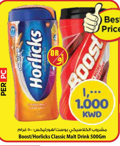 available at Mark & Save in Kuwait - Ahmadi Governorate