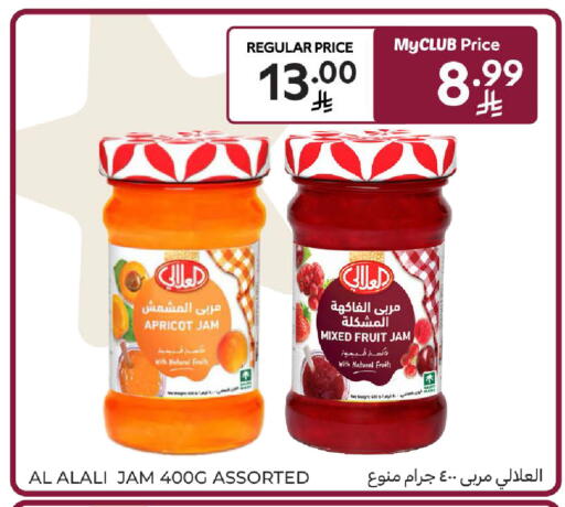 Apricot available at Carrefour in KSA, Saudi Arabia, Saudi - Buraidah