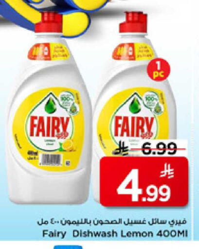 Lemon available at Mark & Save in KSA, Saudi Arabia, Saudi - Al Hasa