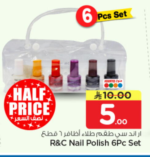 available at نستو in مملكة العربية السعودية, السعودية, سعودية - الرياض