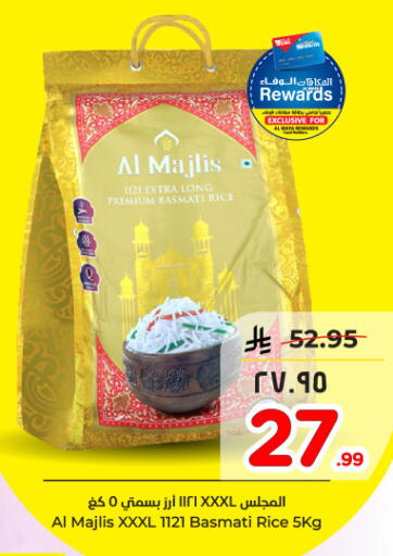 available at Hyper Al Wafa in KSA, Saudi Arabia, Saudi - Dammam