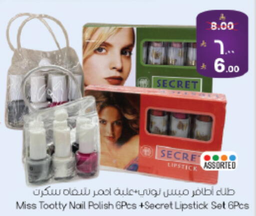 available at City Flower in KSA, Saudi Arabia, Saudi - Sakaka