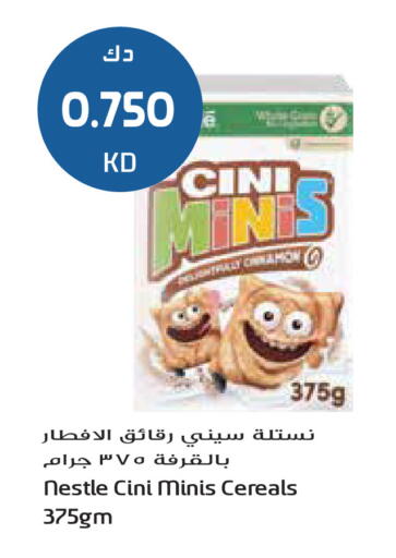 available at جراند هايبر in الكويت - محافظة الأحمدي