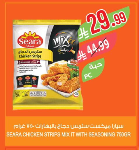 available at المزرعة in مملكة العربية السعودية, السعودية, سعودية - الخبر‎