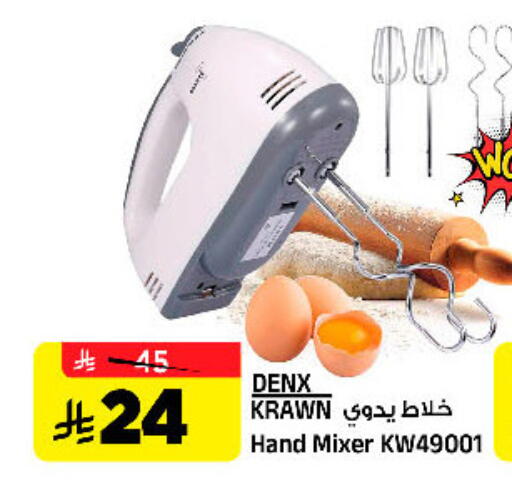 available at Al Madina Hypermarket in KSA, Saudi Arabia, Saudi - Riyadh