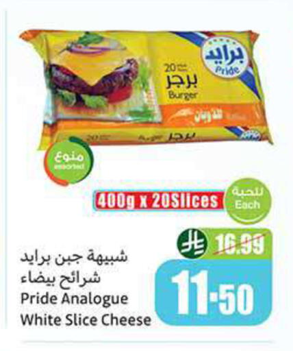 available at Othaim Markets in KSA, Saudi Arabia, Saudi - Arar