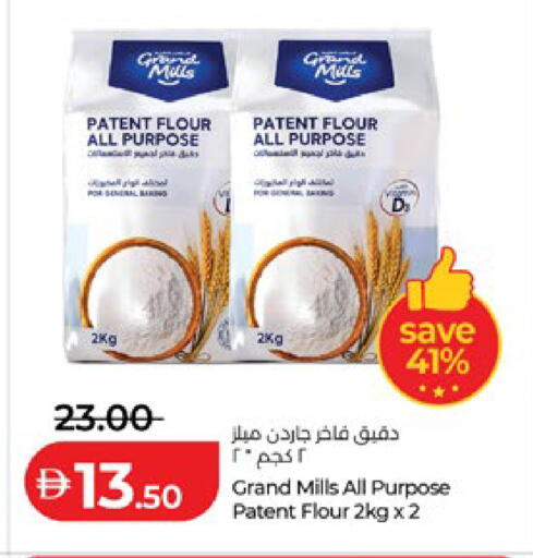 available at Lulu Hypermarket in UAE - Al Ain