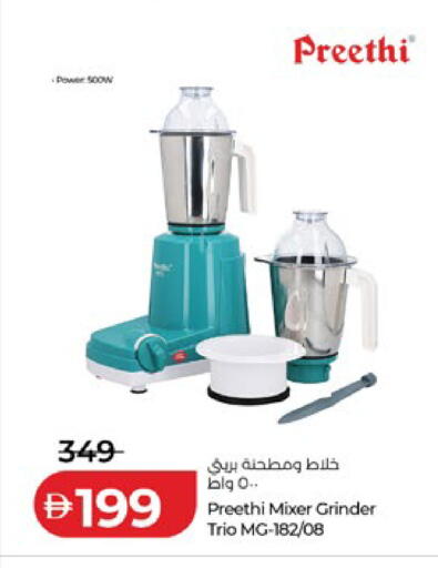 available at Lulu Hypermarket in UAE - Al Ain