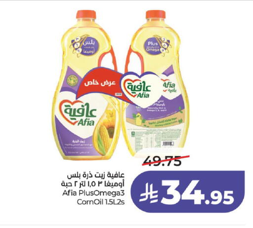 available at لولو هايبرماركت in مملكة العربية السعودية, السعودية, سعودية - الخرج