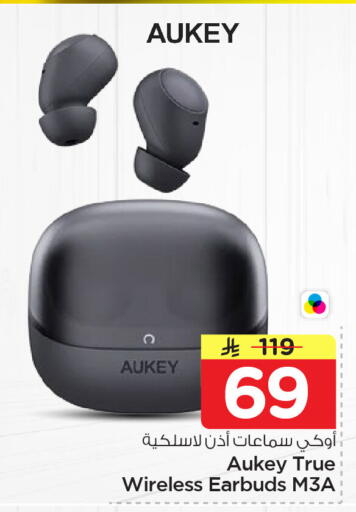 available at Nesto in KSA, Saudi Arabia, Saudi - Jubail