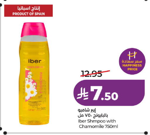 available at لولو هايبرماركت in مملكة العربية السعودية, السعودية, سعودية - الخرج