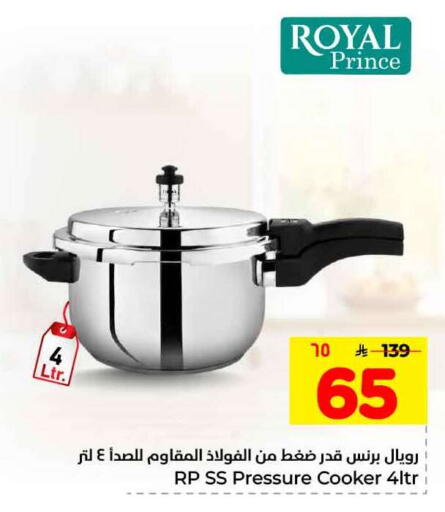 available at هايبر الوفاء in مملكة العربية السعودية, السعودية, سعودية - مكة المكرمة