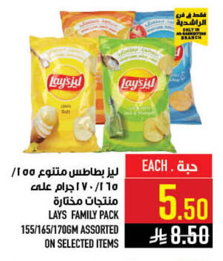 available at أبراج هايبر ماركت in مملكة العربية السعودية, السعودية, سعودية - مكة المكرمة