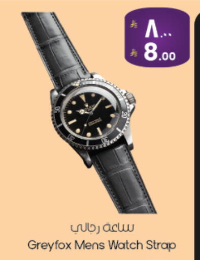 available at City Flower in KSA, Saudi Arabia, Saudi - Najran