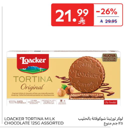 available at كارفور in مملكة العربية السعودية, السعودية, سعودية - بريدة