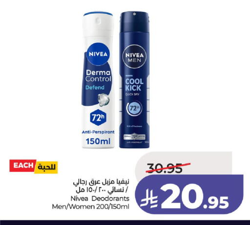 available at LULU Hypermarket in KSA, Saudi Arabia, Saudi - Unayzah