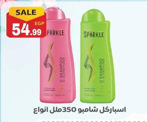 available at أولاد المحاوى in Egypt - القاهرة