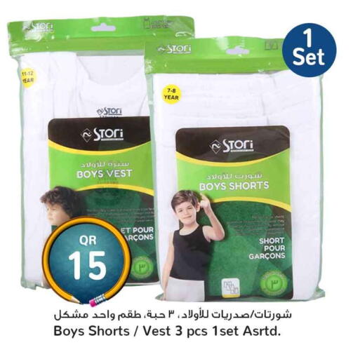 available at Safari Hypermarket in Qatar - Al-Shahaniya