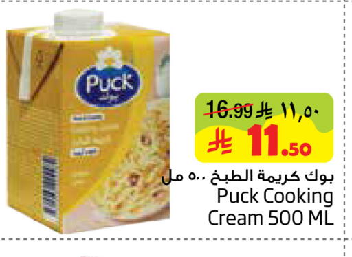 available at Layan Hyper in KSA, Saudi Arabia, Saudi - Al Khobar