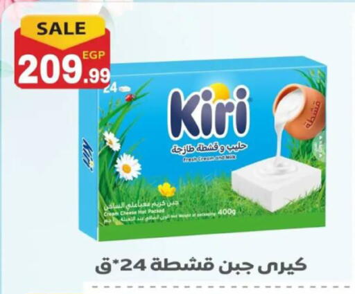 available at El mhallawy Sons in Egypt - Cairo