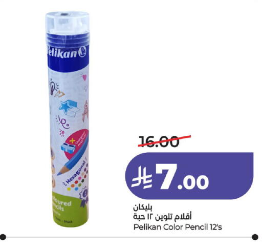available at LULU Hypermarket in KSA, Saudi Arabia, Saudi - Riyadh