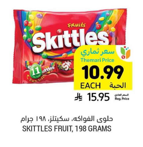 available at Tamimi Market in KSA, Saudi Arabia, Saudi - Khafji