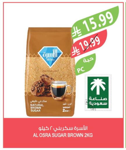 available at المزرعة in مملكة العربية السعودية, السعودية, سعودية - ينبع