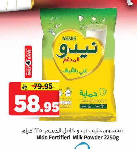 available at المدينة هايبرماركت in مملكة العربية السعودية, السعودية, سعودية - الرياض