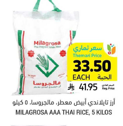 available at Tamimi Market in KSA, Saudi Arabia, Saudi - Hafar Al Batin