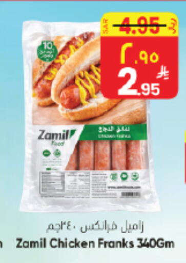 available at City Flower in KSA, Saudi Arabia, Saudi - Jubail