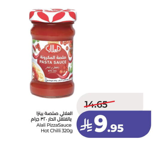 Chilli available at لولو هايبرماركت in مملكة العربية السعودية, السعودية, سعودية - الأحساء‎