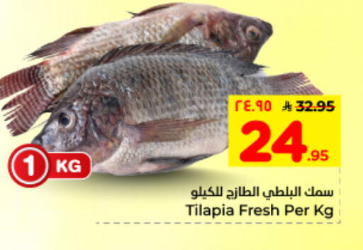 available at Hyper Al Wafa in KSA, Saudi Arabia, Saudi - Dammam