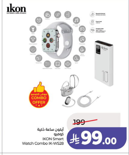 Date available at LULU Hypermarket in KSA, Saudi Arabia, Saudi - Jubail